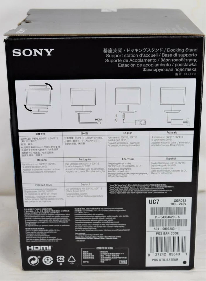 Sony Docking Stand SGPDS3 For XPeria Tablet S NIB - Image 2 of 3
