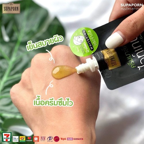 12 Sachets X 12 g SUPAPORN Aloevera Mask Cream Honey Vitamin B3 Witch Hazel Skin - Picture 12 of 15