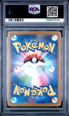 名探偵　ピカチュウ　098/SV-P PSA7 Detective Pikachu - 098/SV-P 098/SV-P Sv-P Promotional Cards Holo