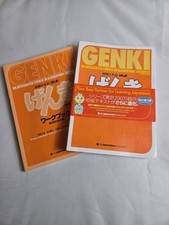 Genki I 3rd Edition Textbook Workbook Set Ele...