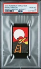 2016 POKEMON HANAFUDA MARIO PIKACHU AUGUST MARIO PIKACHU PSA 10