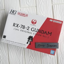 JAL Limited RX-78-2 Gundam Original Color Ver. Gunpla Model Japan Exclusive