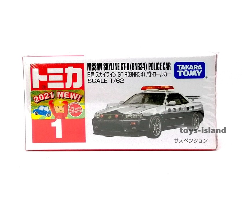 TOMICA 1 NISSAN SKYLINE GT-R R34 BNR34 POLICE CAR 1/62 TOMY