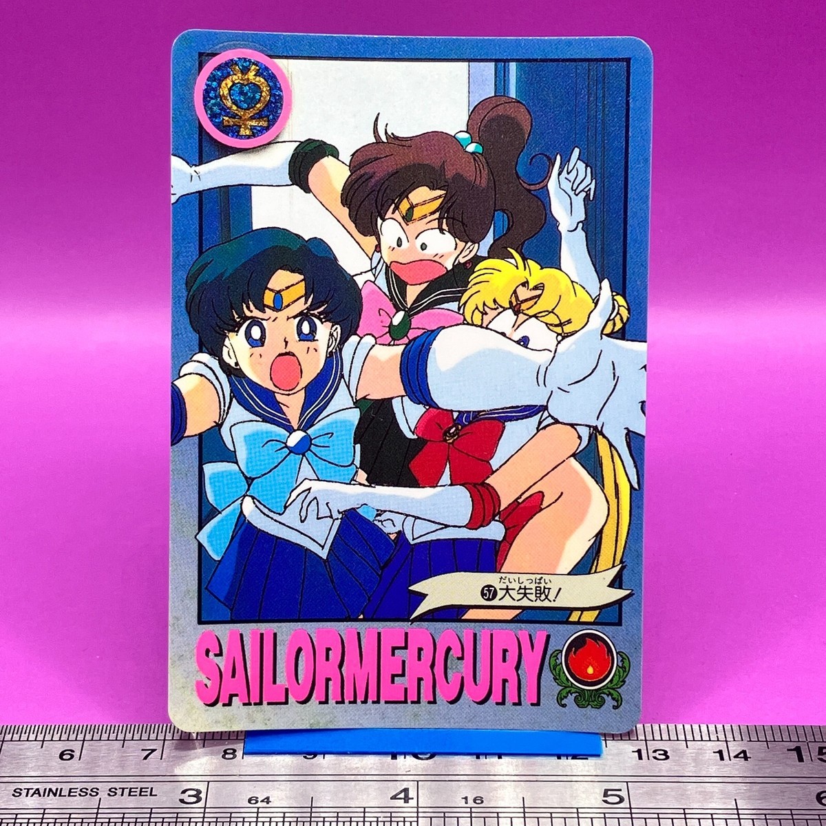 Sailor Mercury / Ami Mizuno Sailor Moon Carddass 57 Bandai 1993
