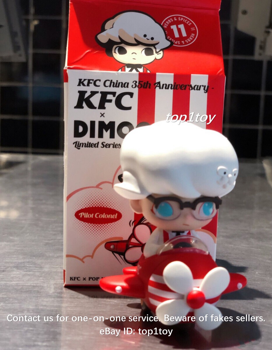 DIMOO x KFC China's 35th Anniversary Pilot Colonel Mini Figure | eBay