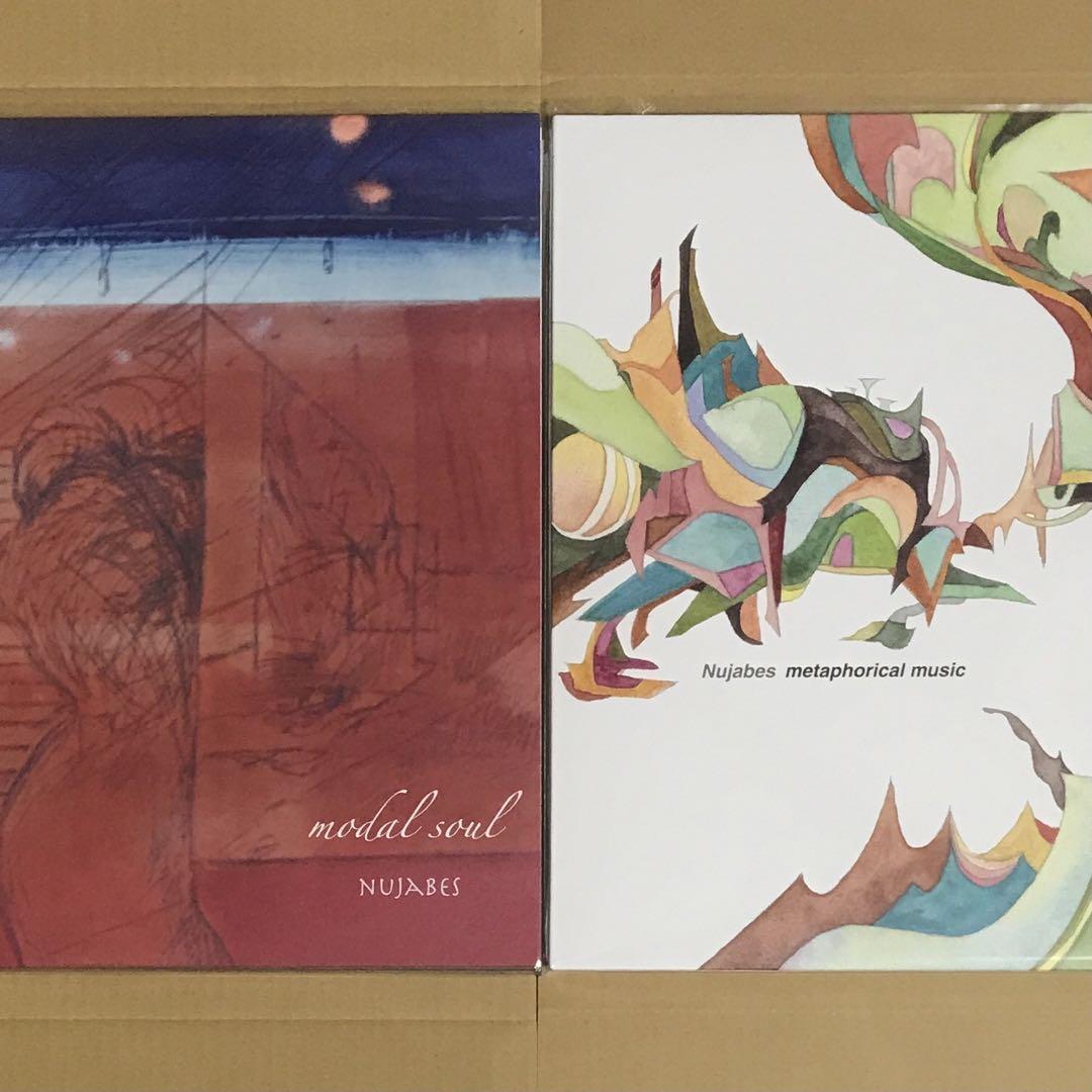 NUJABES Metaphorical Music and Modal Soul 2LP Set Vinyl
