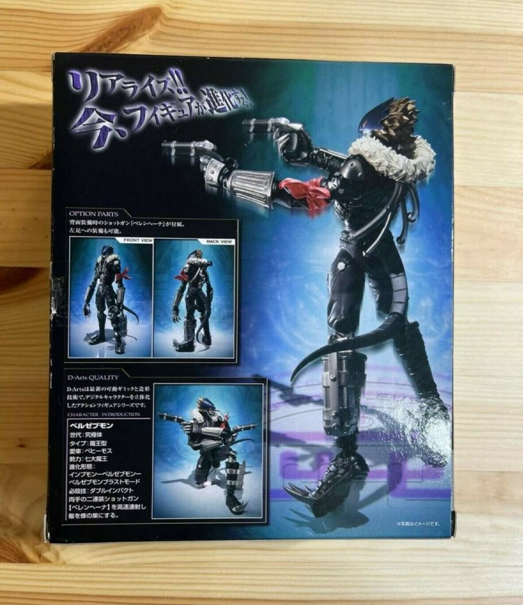 D-Arts BEELZEBMON DIGIMON TAMERS Action Figure BANDAI