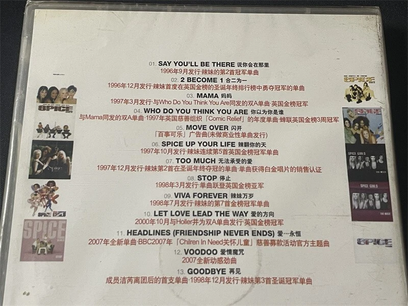 Spice Girls GRETEST HITS China First Edition CD + Poster Sealed Very Rare Foto 3 de 4