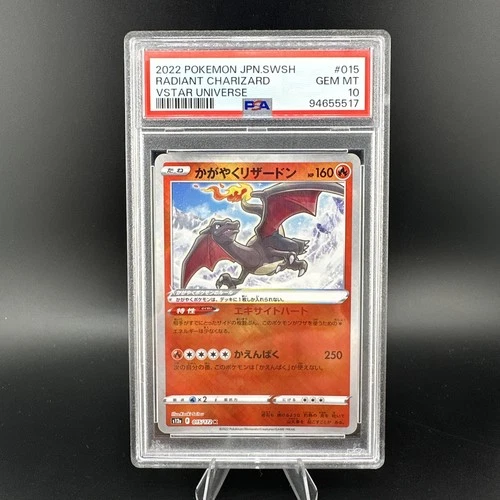 Radiant Charizard 015/172 S12a: Vstar Universe Holo (Japanese) PSA 10
