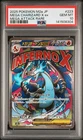 2025 POKEMON JAPANESE MEGA DREAM EX ATTACK RARE #223 MEGA CHARIZARD X EX PSA 10