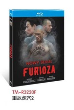 Druga Furioza 2025 1-Disc New Sealed Box Set In Stock