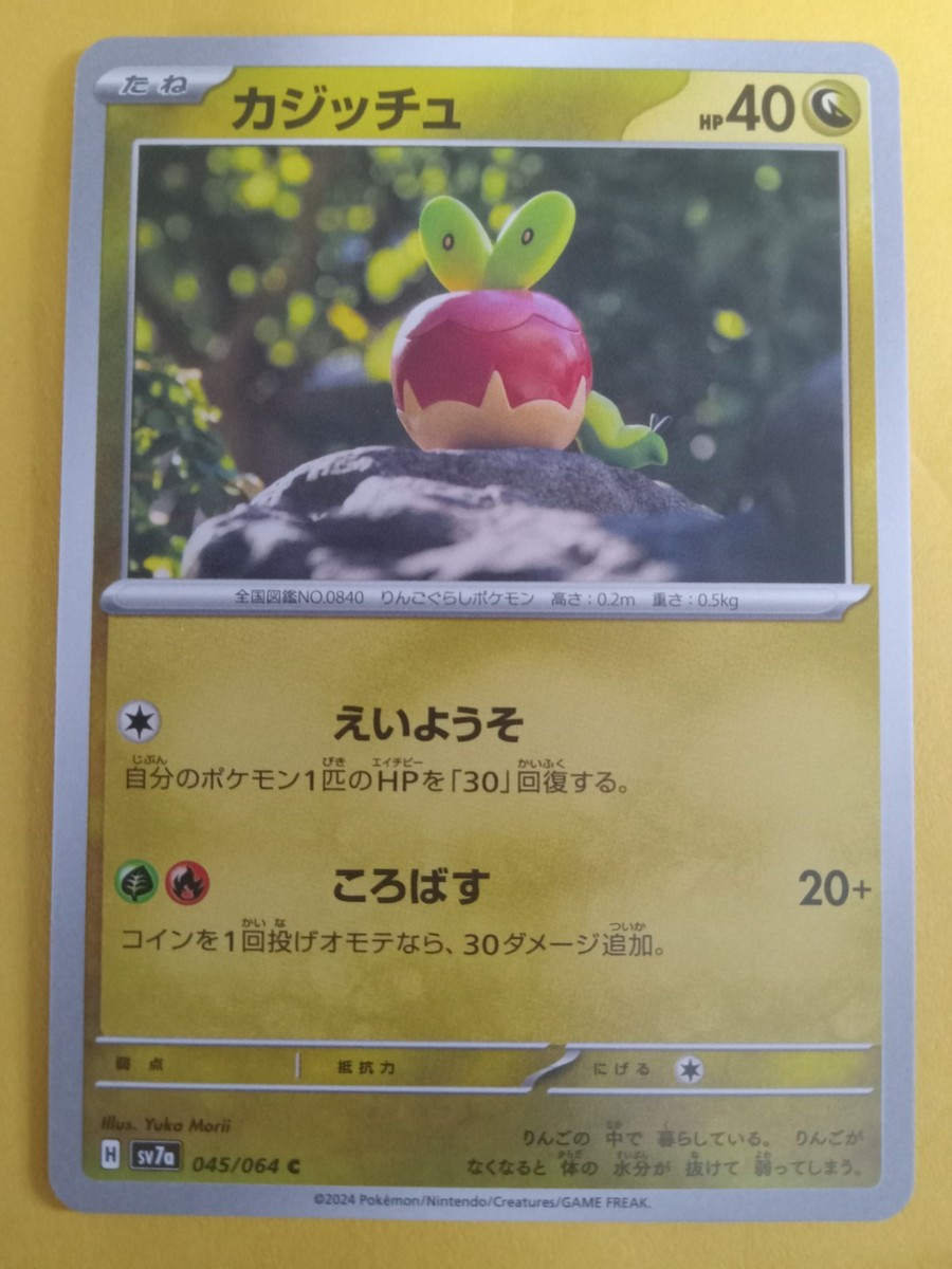 シナリー　PF LF-N majumaju様 s-l1200.jpg