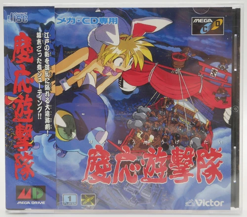 Keio Flying Squadrone | Sega Mega CD JAPAN PCE WORKS | NEW Sealed SEALED