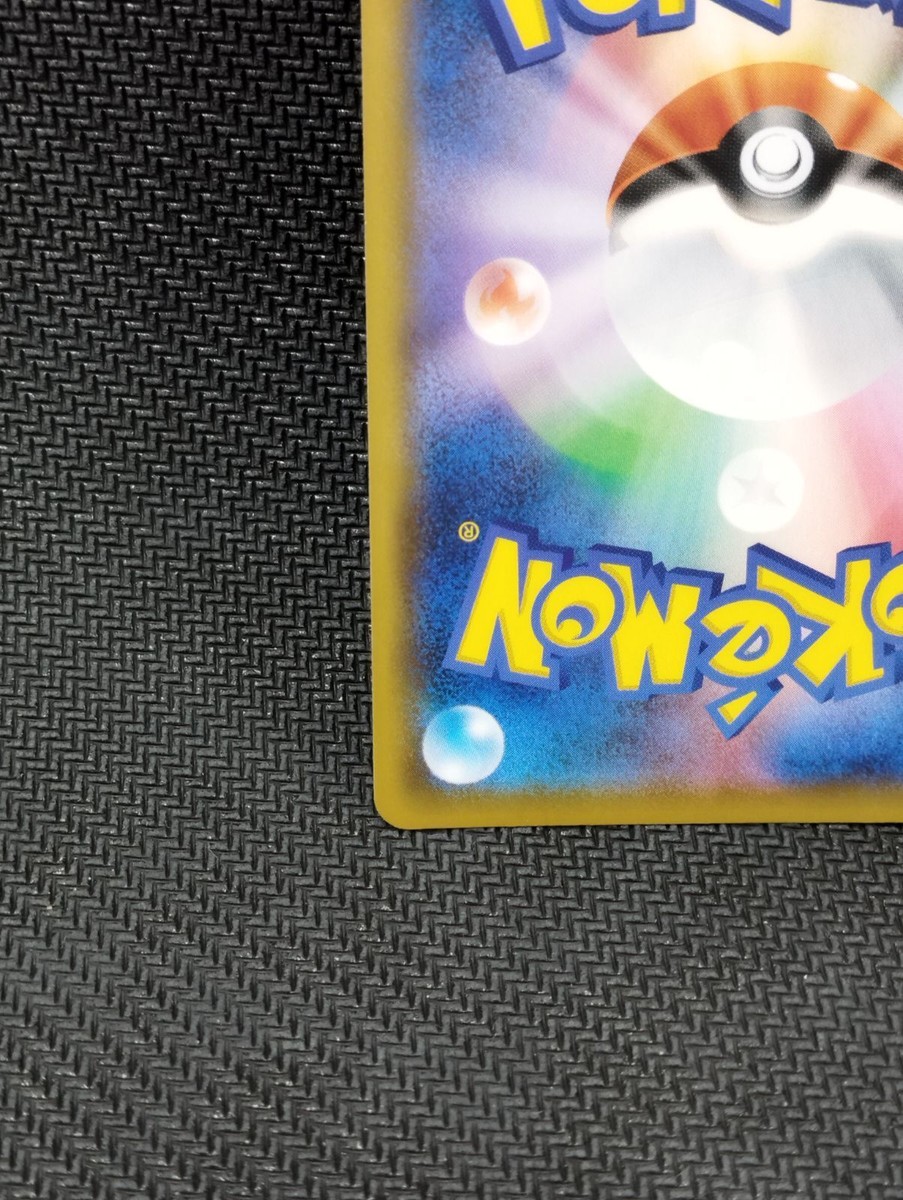 Sightseer 192/173 SR Tag Team GX All Stars SM12a Japanese