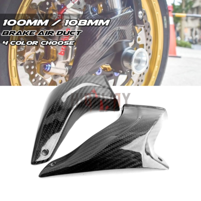 100mm Carbon Caliper Cooling Brake Air Duct for Ducati Hyperstrada