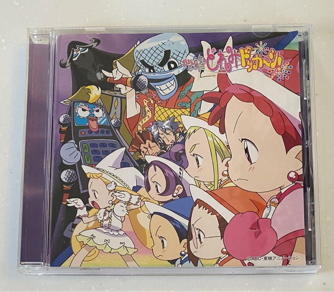 Ojamajo Doremi Dokkan Songs And Stories Cd Club | eBay