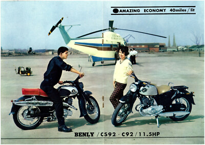 HONDA Brochure C92 CA92 CS92 CB92 Benly 1959 1960 1961 1962 1963