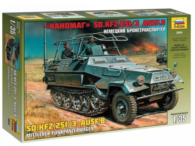 Véhicule radio Sd.Kfz.251/3 Ausf.B ZVEZDA 3604 avec poste radio détaillé