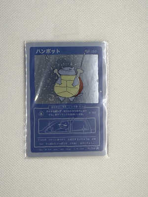 Wrenny Moo Pokemon cards Blastoise Set 1 - 41/50 TCG | eBay