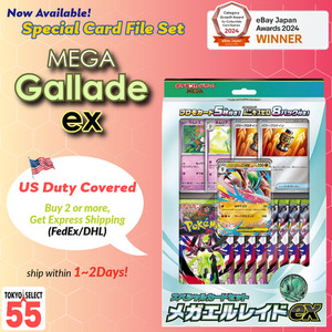 TOKYO SELECT 55 | eBay Stores