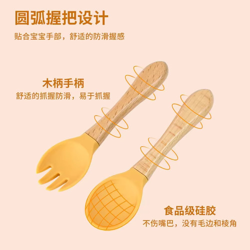 Spoons Baby Feeding Spoon Fork Wooden Handle Spoon Fork Set, Baby Plate Set - 第 3/22 張圖片