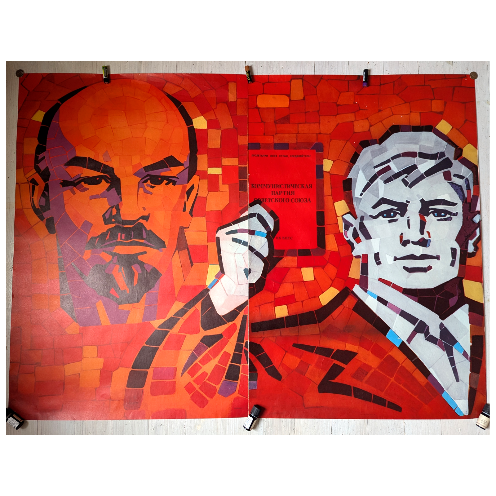 55x39in Poster _ Join the Communist Party _ Soviet Ussr RED BIG Propaganda 1981