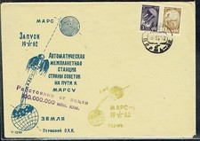 Spazio-URSS- Mars 1- 100.000.000 di km percorsi nello spazio - Perm 16/3/63