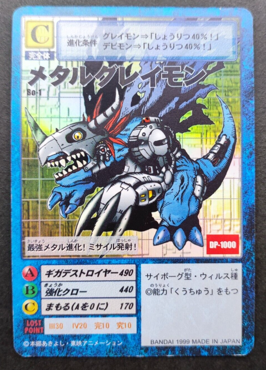 Metal greymon Digimon Card Game Bo-1 Holo Vintage Rare Bandai
