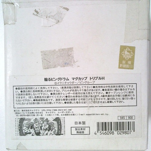 mug cup Mawaru Penguindrum anime Takakura Himari - Picture 2 of 3