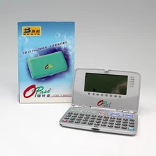 Vintage 無敵Besta All Pass2 (OPass2) Dictionary Translator