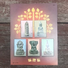 Thailand Stamp Sheet MNH 2005 Benjaphakee Buddha Amulet Type 2 Phra Yot Khunphon