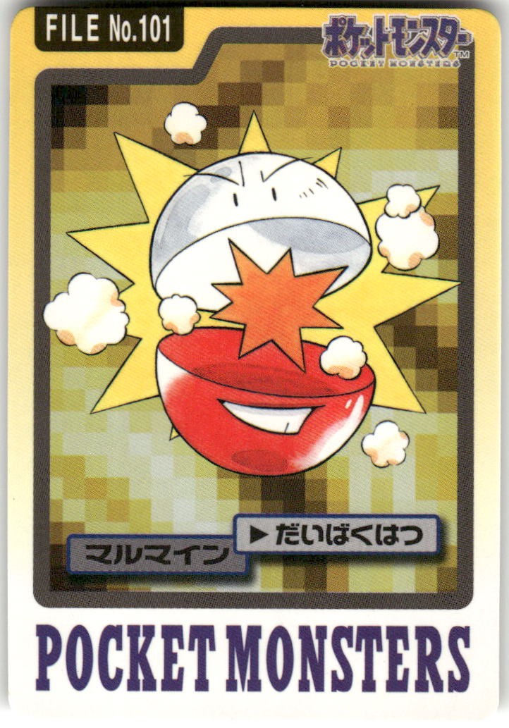 1997 LP Pokemon Electrode No. 101 Bandai Carddass Series 3-4 Japanese