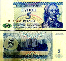 MINT Transnistria 5 Ruble 1994 World Paper Money UNC Currency Bill Note