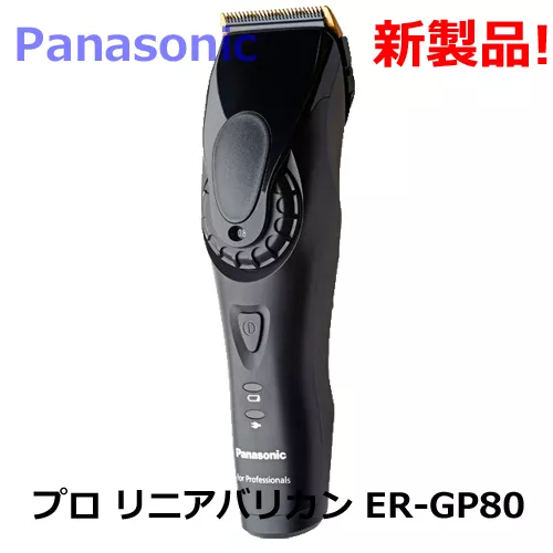 Panasonic Professional Hair Clipper Geniune ER-GP80 X Taper blade