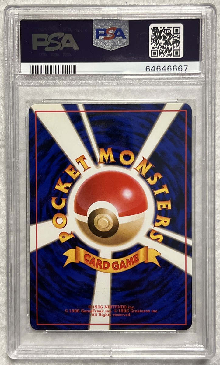 PSA10 ブースター 旧裏 ジャングル 136 1997 PSA鑑定品】ポケモンカード 旧裏面 ブースター LV.28 PSA9