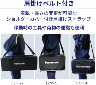 PANASONIC TOOL BAG S SIZE (360x220x75mm) EZ9520 | eBay