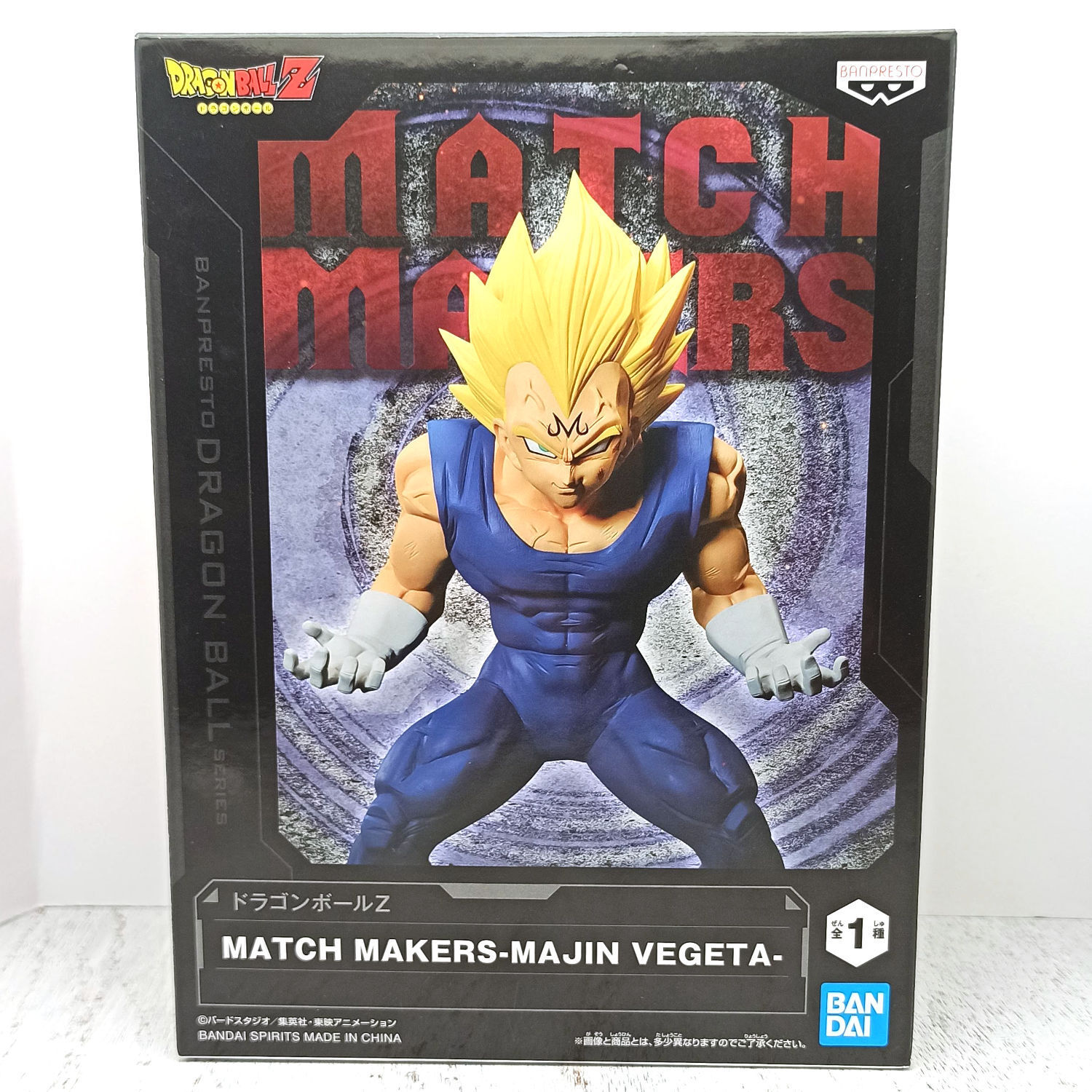 Dragon Ball Z statuette PVC - Match Makers - Majin Vegeta 13 cm