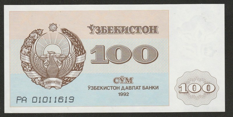 1992 (93) UZBEKISTAN 100 SUM NOTE UNC