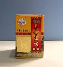 Wu yang margaritae 30 Capsules猴棗貝母止咳膠囊