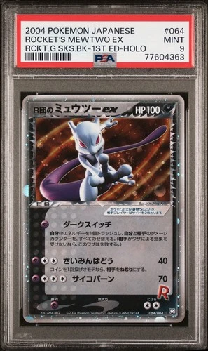 🌀2004 ROCKET GANG STRIKES BACK 1ST ED ROCKET'S MEWTWO EX-HOLO PSA 9 HAND SWIRL