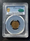 1909 S VDB Lincoln Wheat Cent Penny VF20 PCGS & CAC Certified. ￼
