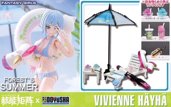 【未開封】VIVIENNE HAYHA初回限定版　「FOREST SUMMER」 NUKE MATRIX]1/12 FOREST SUMMER VIVIENNE HAYHA First Limited