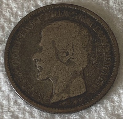 1861 GUATEMALA  SILVER  - UN (1) Real Coin