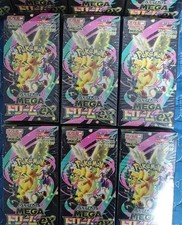 MEGA Dream ex M2a Booster Box Pokemon Card Japanese w/Shrink New Sealed TCG