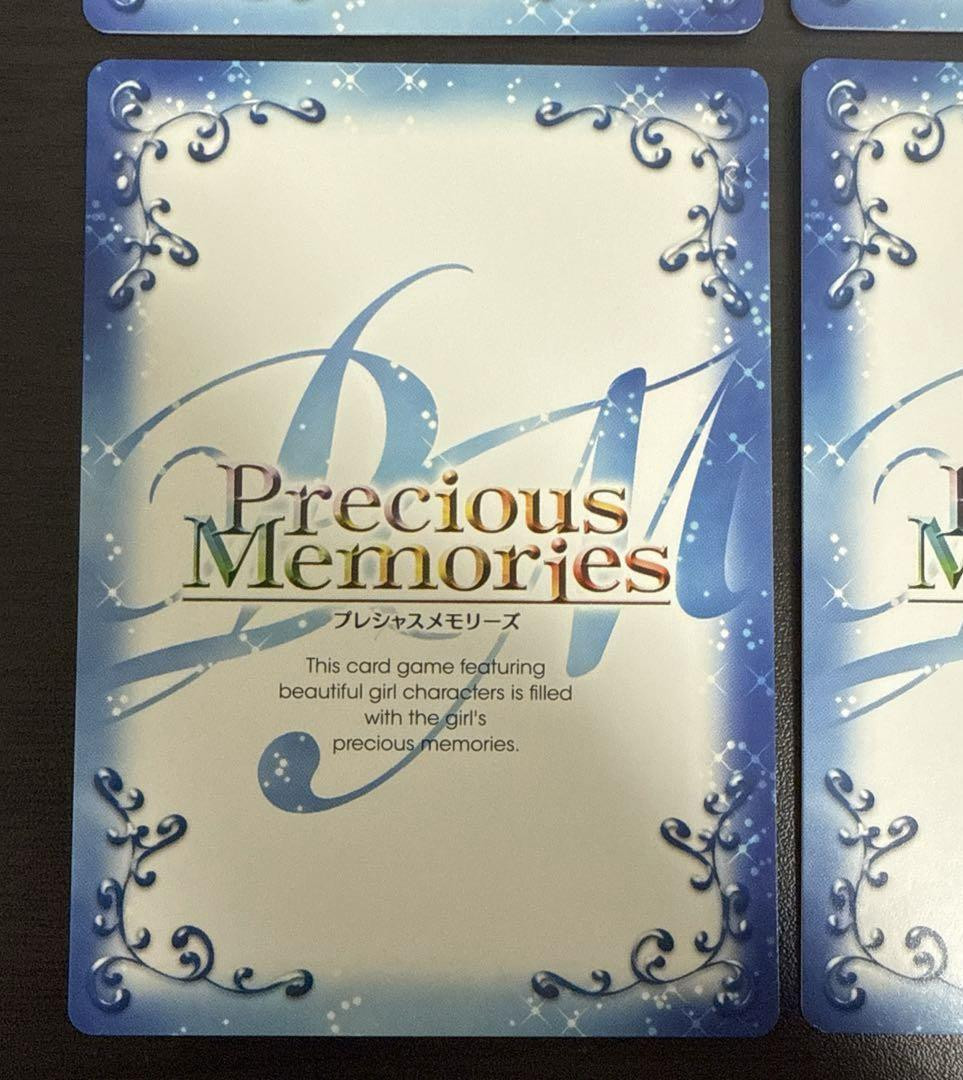 High school dxd Rias Gremory Trading Card Lot of 6 Precious