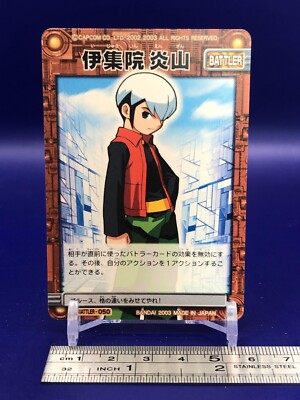 Eugene Chaud MegaMan EXE Battler-050 Card Bandai Japanese | eBay
