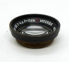 Front cell from Early Industar-23 11 cm F4.5 Vintage Lens SN 5212944