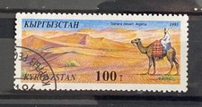 Kyrgyzstan 1995 Sahara Desert Algeria 100t Used 6FM985