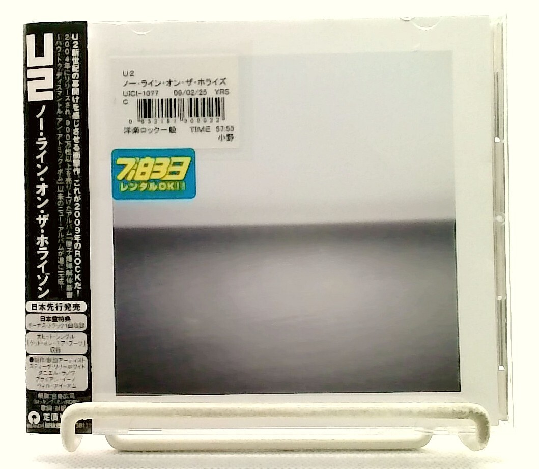 No Line On The Horizon [CD/OBI] U2/JAPAN/Alternative Rock,Pop Rock 