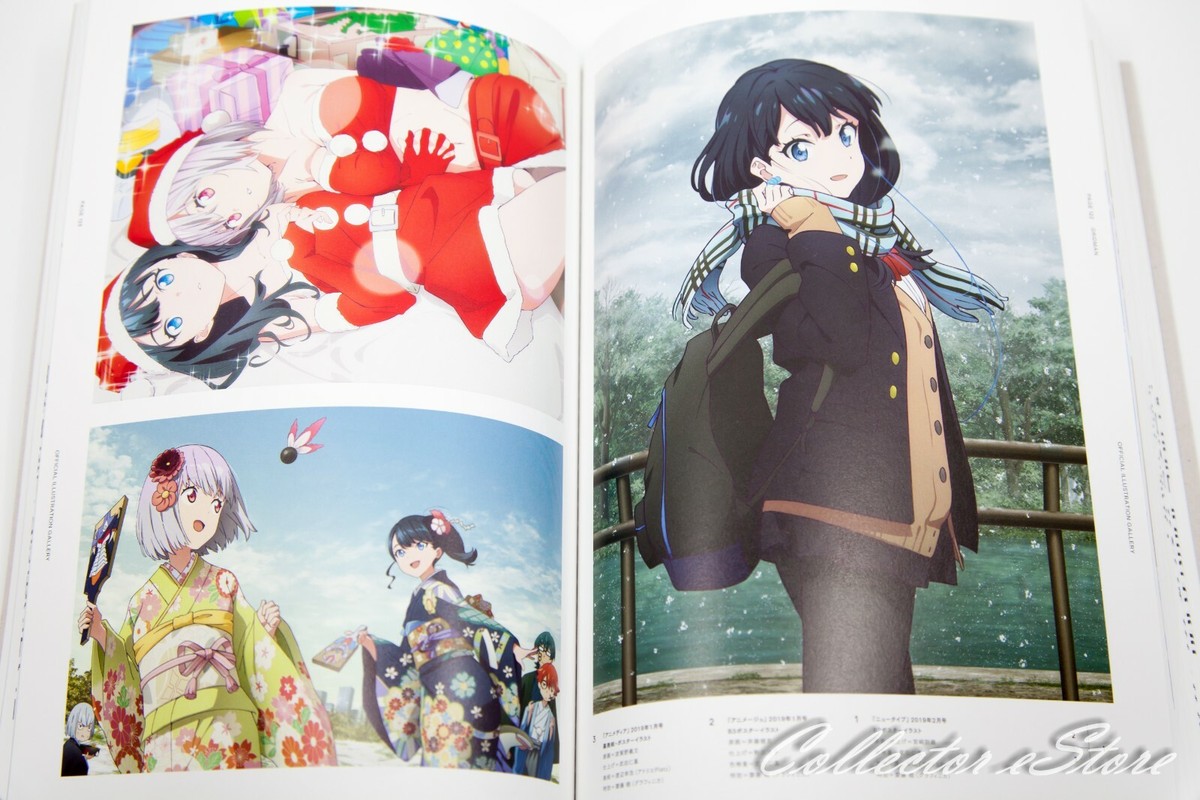 SSSS.DYNAZENON & GRIDMAN Heroine Archive Art Book (AIR/DHL